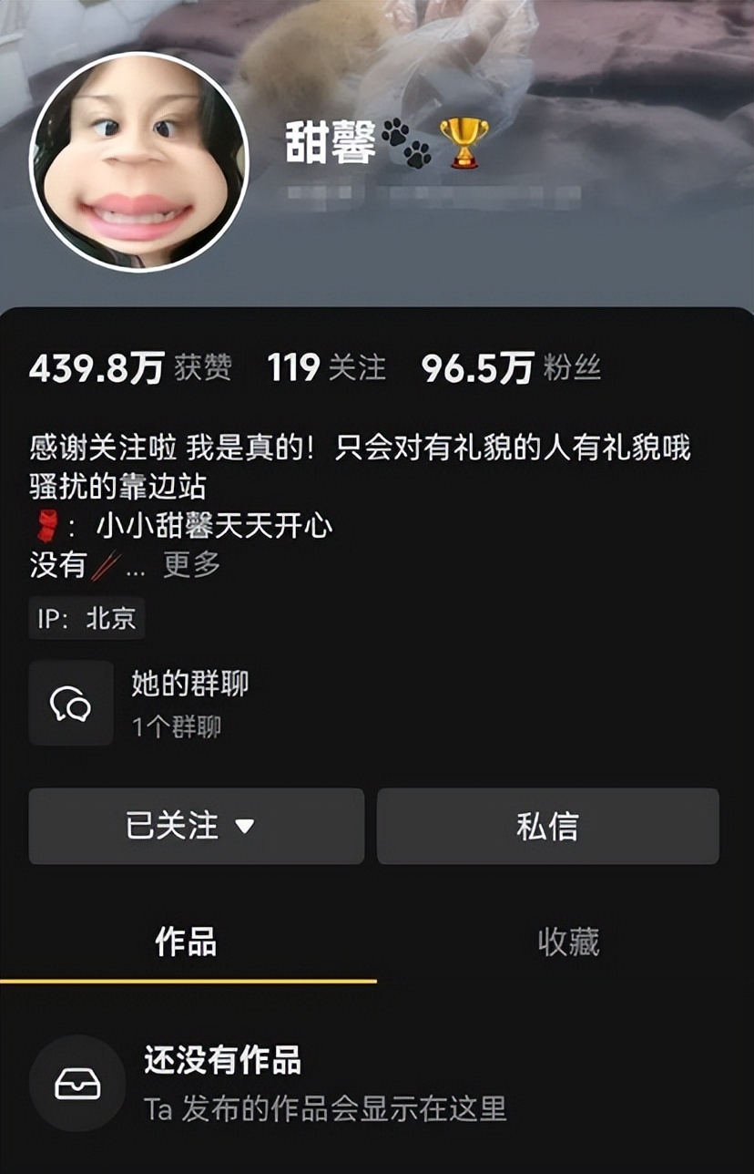 钱赚够了不装了？贾乃亮两招替甜馨挽回面子，还给董璇出了口恶气