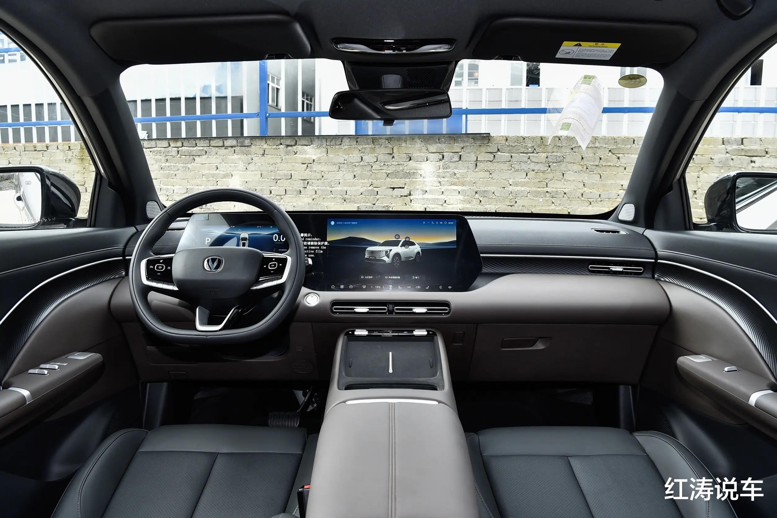 新款长安CS55 PLUS，内饰换装双连屏，配女王副驾，1.5T新蓝鲸动力