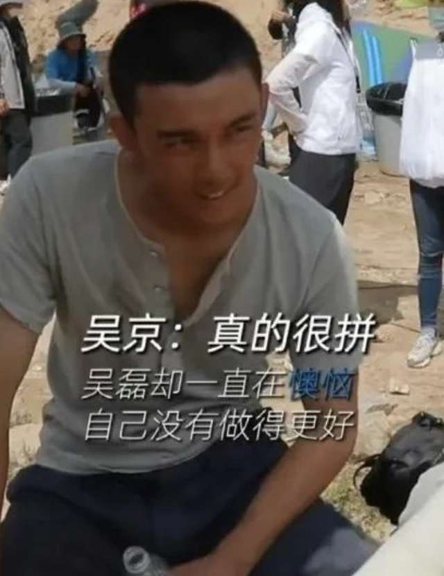 26岁的吴磊再破“天花板”，这一次，他让整个娱乐圈“刮目相看”