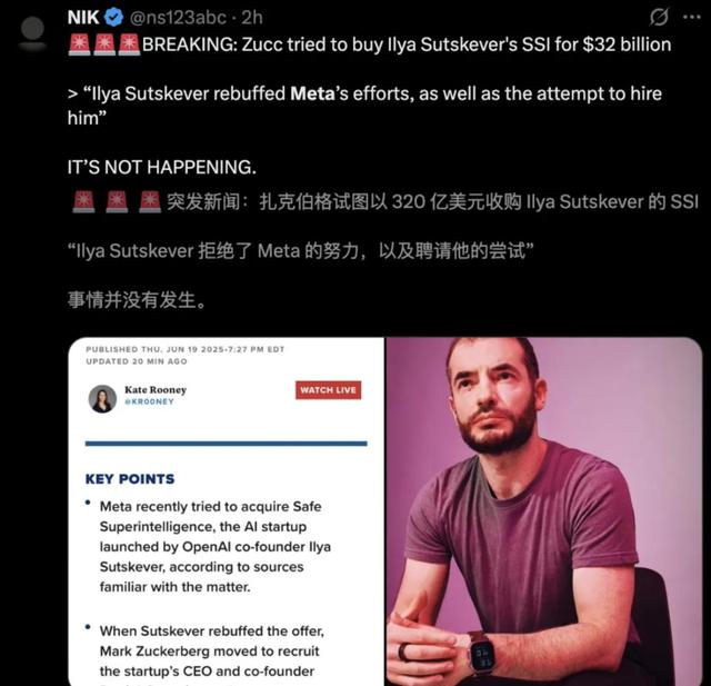 剛剛，Ilya官宣出任SSI CEO，送走“叛徒”聯創，豪言不缺GPU