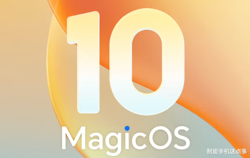 榮耀MagicOS系統1月升級內容公布：動效、AI、影像，全解析！