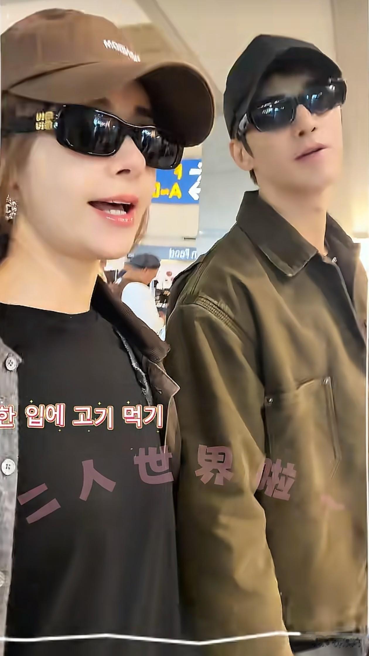 麦迪娜与姜潮韩国过二人世界!吃美食逛街,他大包小包拎着 好幸福