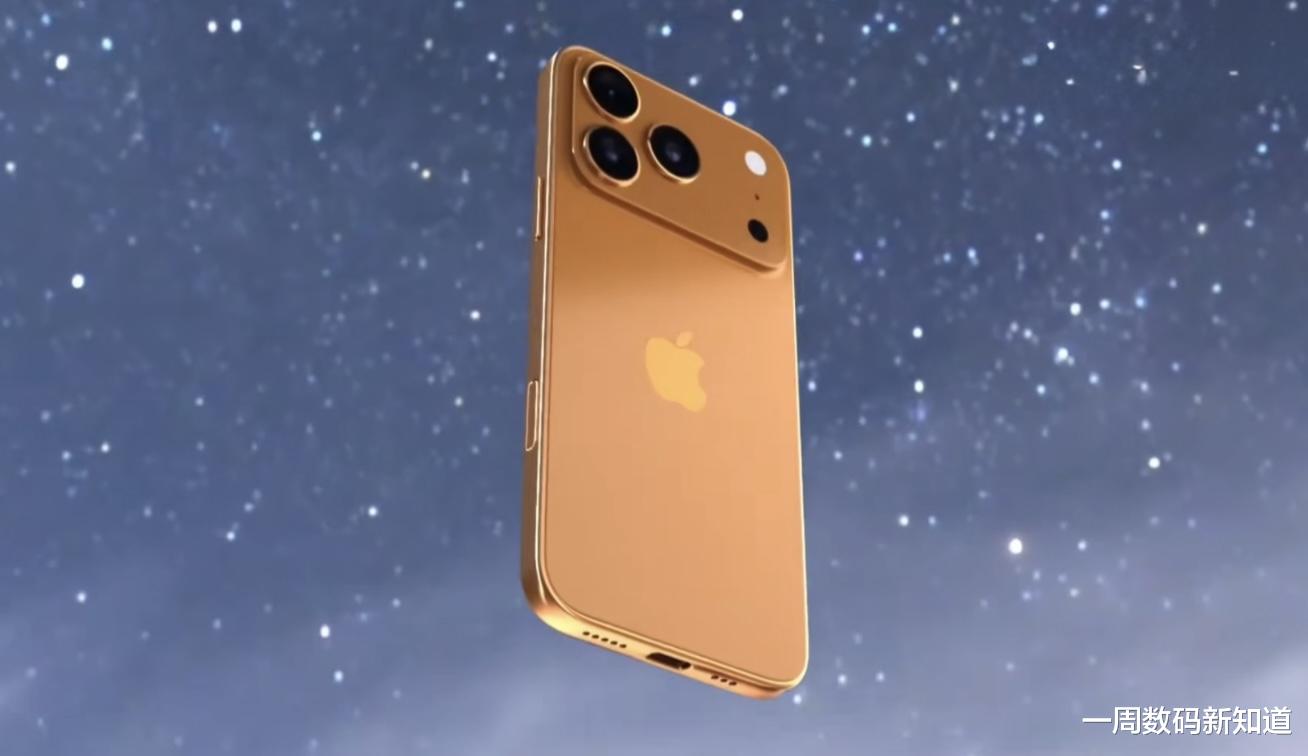 iPhone 17 Pro Max曝光：7倍光变+12GB运存，直接封神