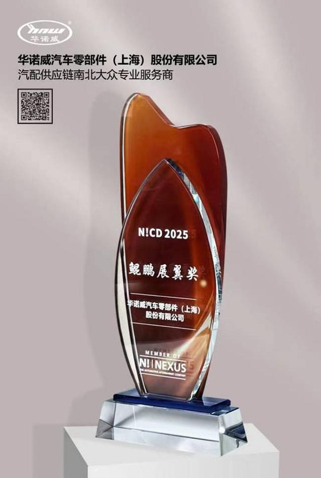 新闻早知道 | 人民日报痛批主机厂“压榨”4S生存危机加剧