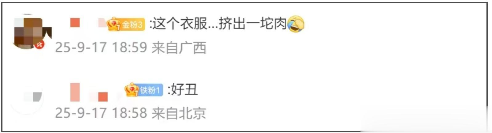 釜山电影节红毯生图：孙艺珍变沧桑，Lisa造型翻车，韩流愈发式微