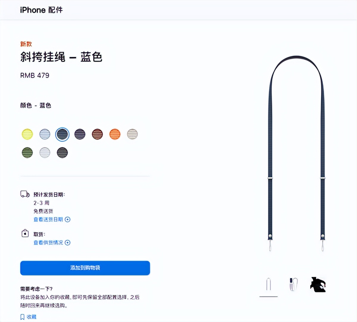 为了环保!苹果再一次减配:从此AirPods耳机USB充电线都不给你