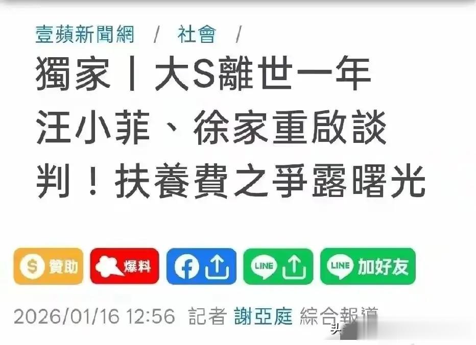 马筱梅也松口气，即将生产徐家却释放和好信息，俩大孩子有人帮带