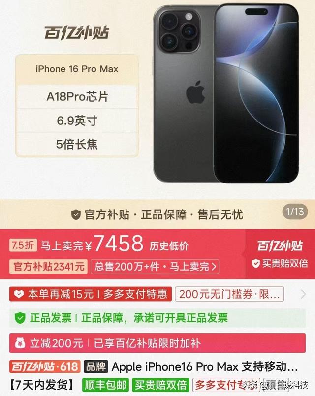 為什么國人寧愿買蘋果，不愿買國產高端，4點原因很現實