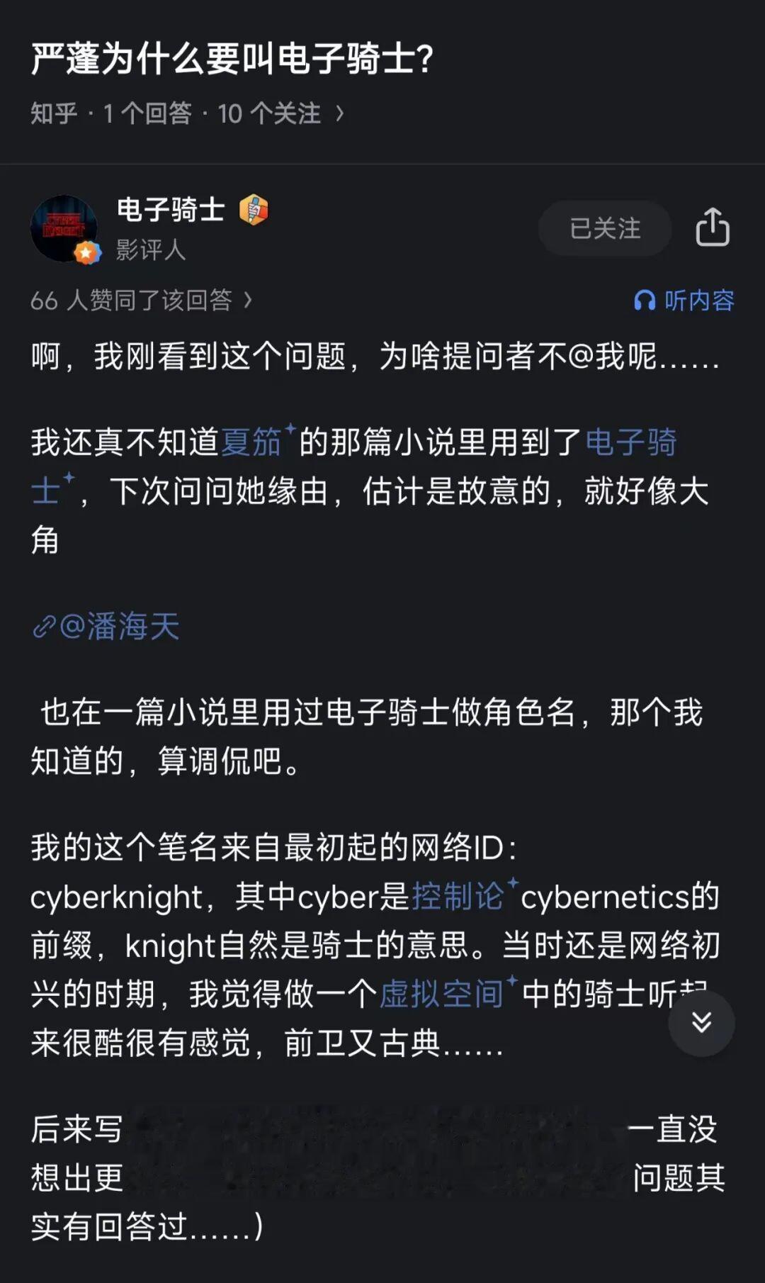 太突然！他被曝去世，7天前还更新账号，多位影视圈人士发文悼念