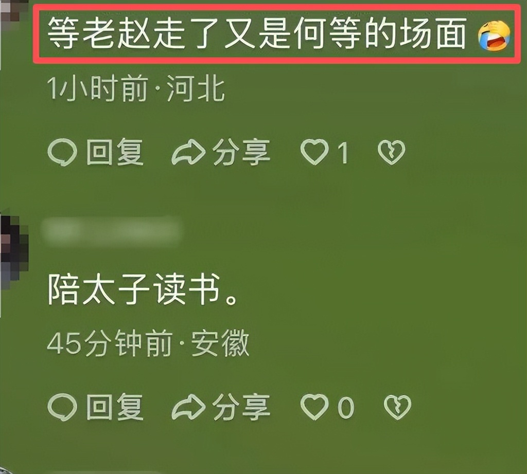 赵本山英名全毁！儿子办足球赛，离谱程度惊呆网友：全是人情世故