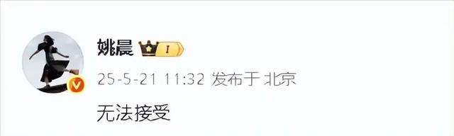 泪目，不愿家人担心朱媛媛生病未通知亲友，入殓师透露遗容安详