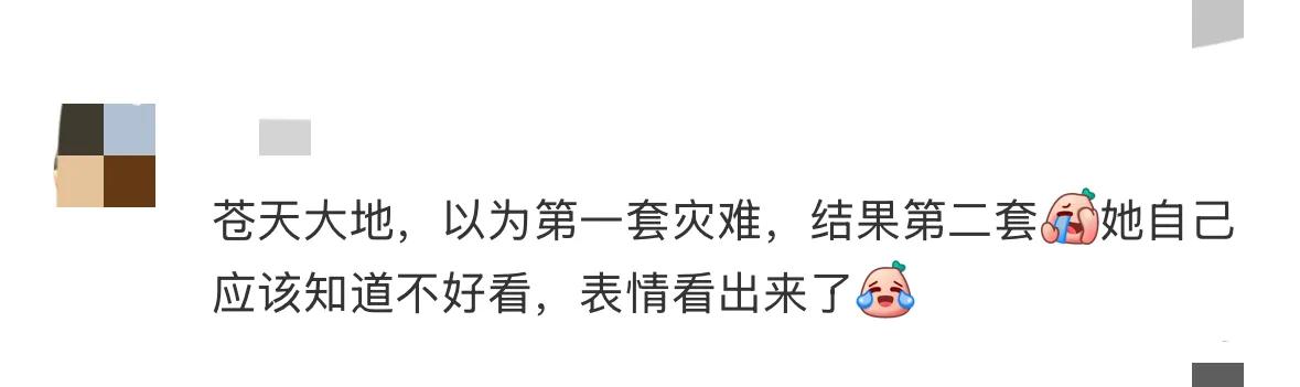 宋茜红毯两套丑衣服上身，一套比一套灾难，造型师被喊话回家种地