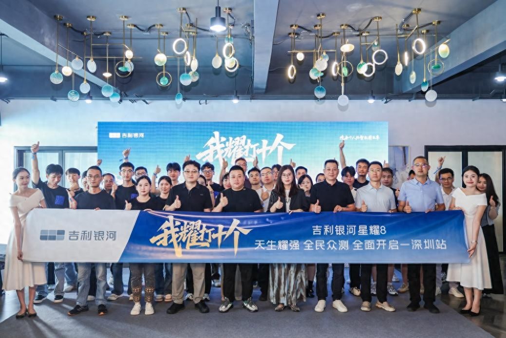 12万买C级车?吉利星耀8″五大旗舰″暴打BBA!深圳试驾现场直击