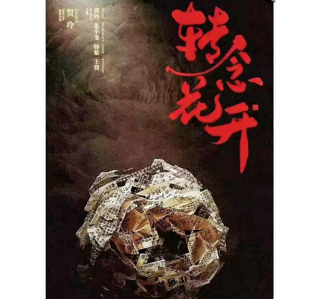 贾玲复胖回归原状，网友评论两极分化