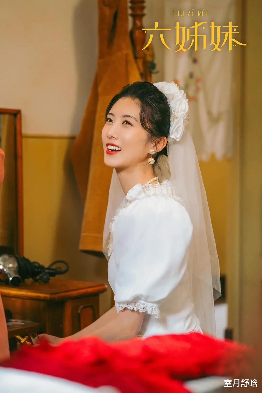 如果给《六姊妹》女演员颜值排名，第1第2实至名归，35岁的她垫底