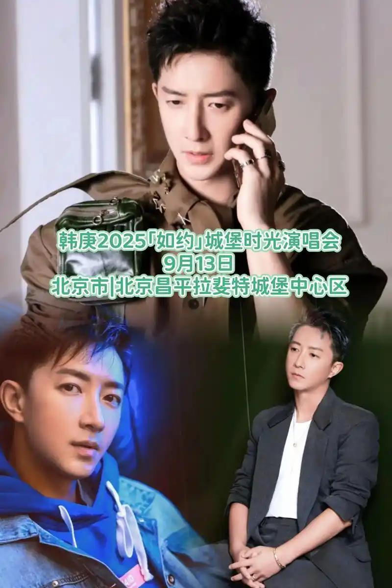 41岁舞都跳不动还开演唱会捞金，本想回馈粉丝，全网却恶评如潮