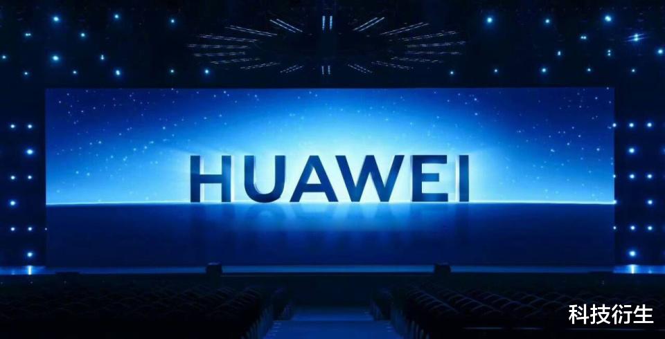 華為新機官宣：9月12日，正式開售