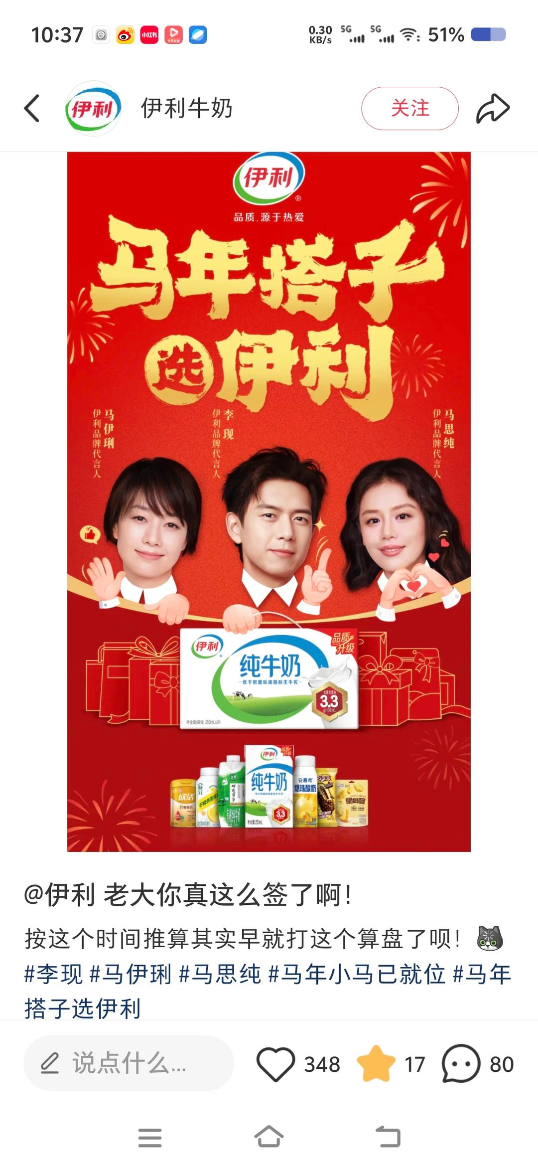 马伊琍山西拍戏被偶遇！皮松肉垮脸颊发腮，一头羊毛卷土到认不出