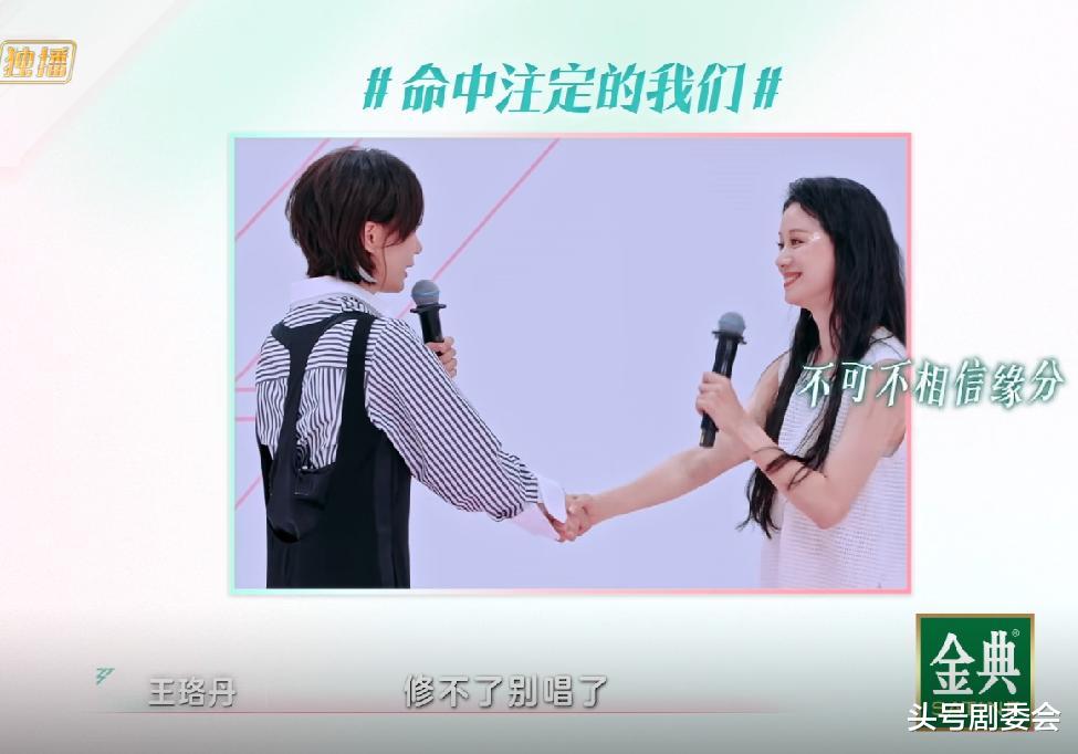 为啥说真人秀是人品照妖镜？看浪姐6五公选人的张小婉曹颖就知道