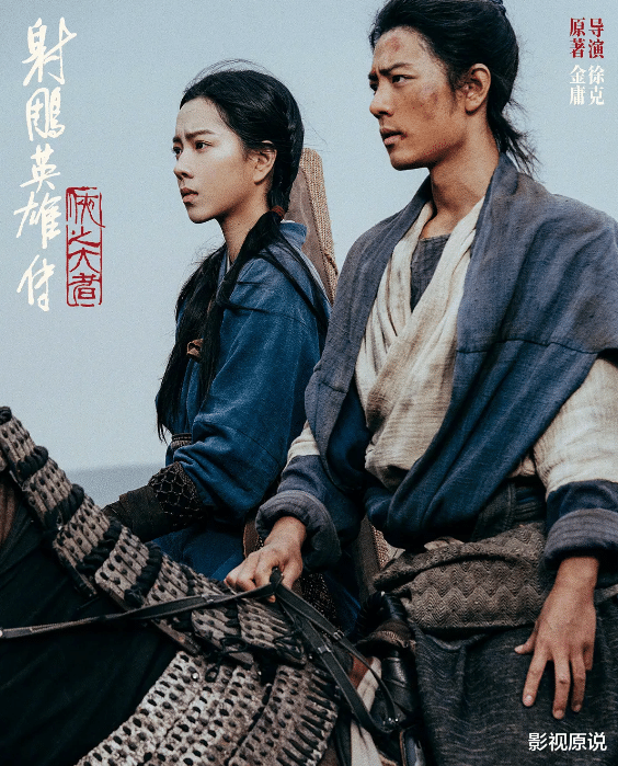 《射雕》票房破1亿美元了,距离全球武侠冠军只差1.15亿