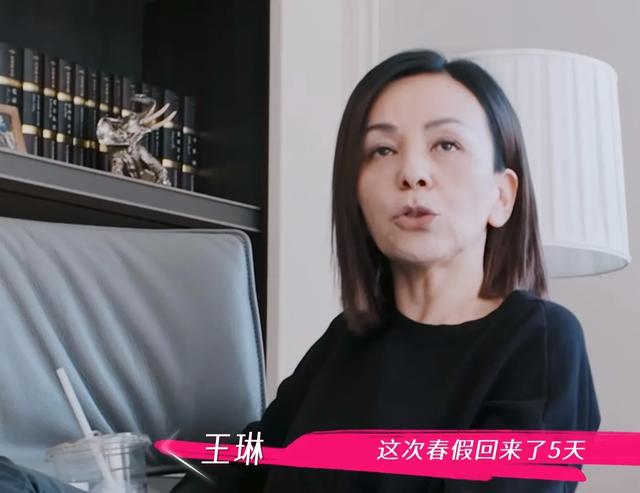 54岁王琳独自住在上海别墅，儿子一周联系她一次，太冷漠让她寒心