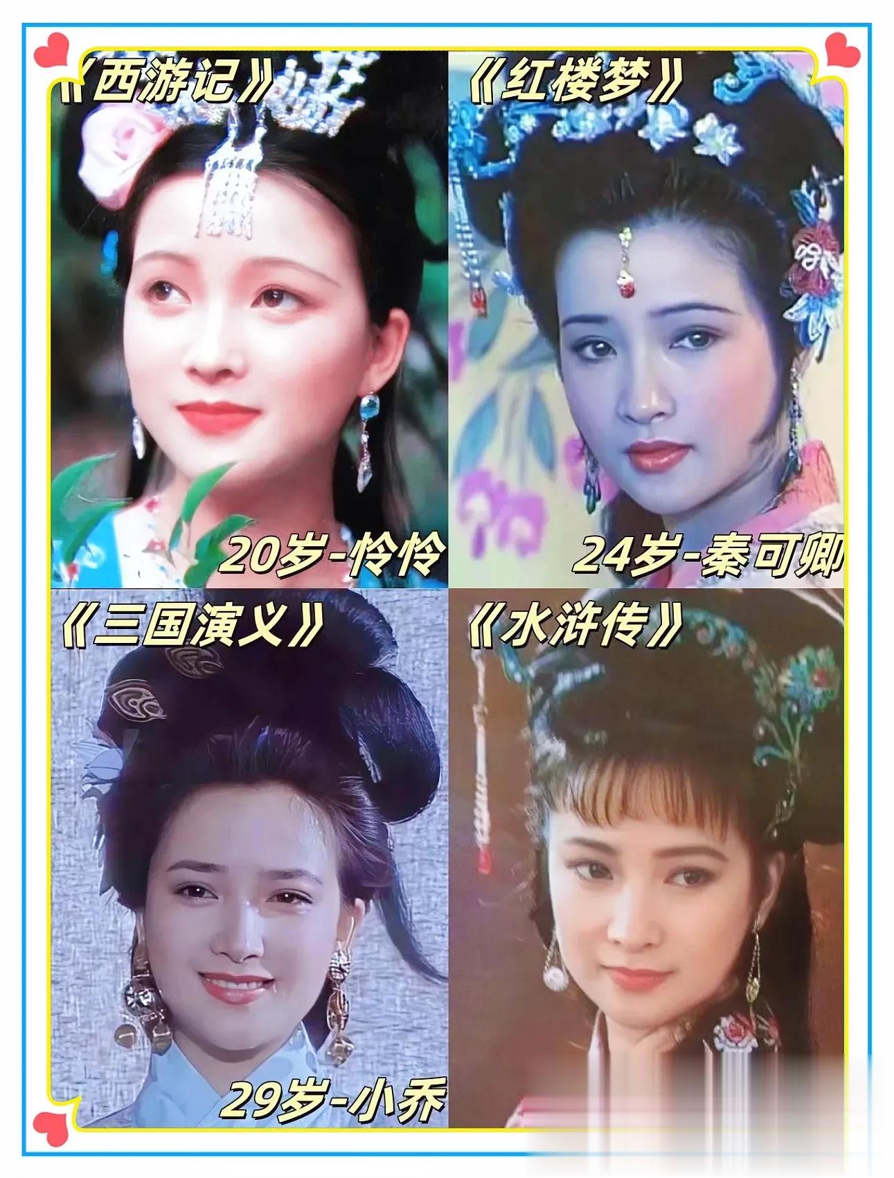 61岁何晴因癌症复发去世，六小龄童发文悼念！马德华发声：可惜了