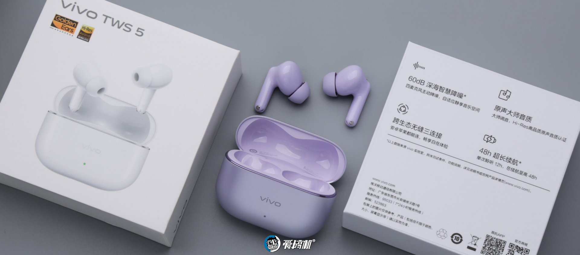 甜過初戀，vivo TWS 5體驗：399元的60dB降噪耳機