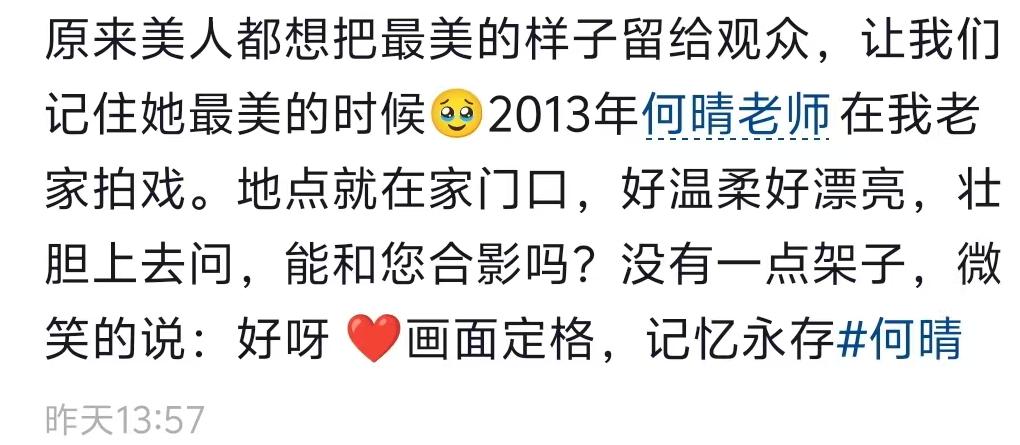 许亚军不参加前妻追悼式，评论区遭沦陷，3位明星被点名表扬
