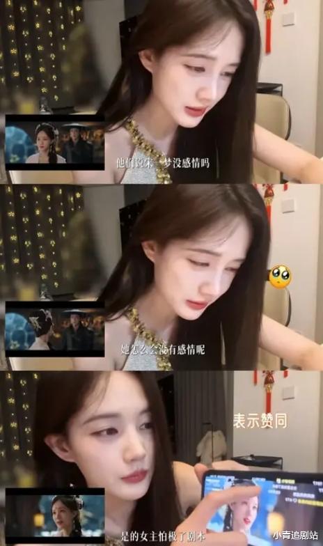 剧情过半，女主都未入戏，怎么让观众接受，李一桐“体寒”太强？