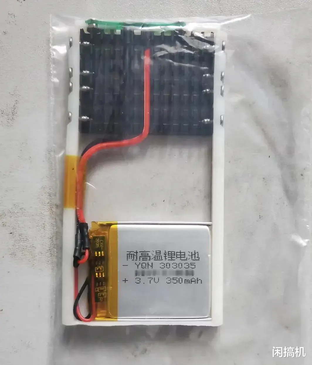 2元钱的直供电线，让老安卓手机变废为宝，消除电池隐患