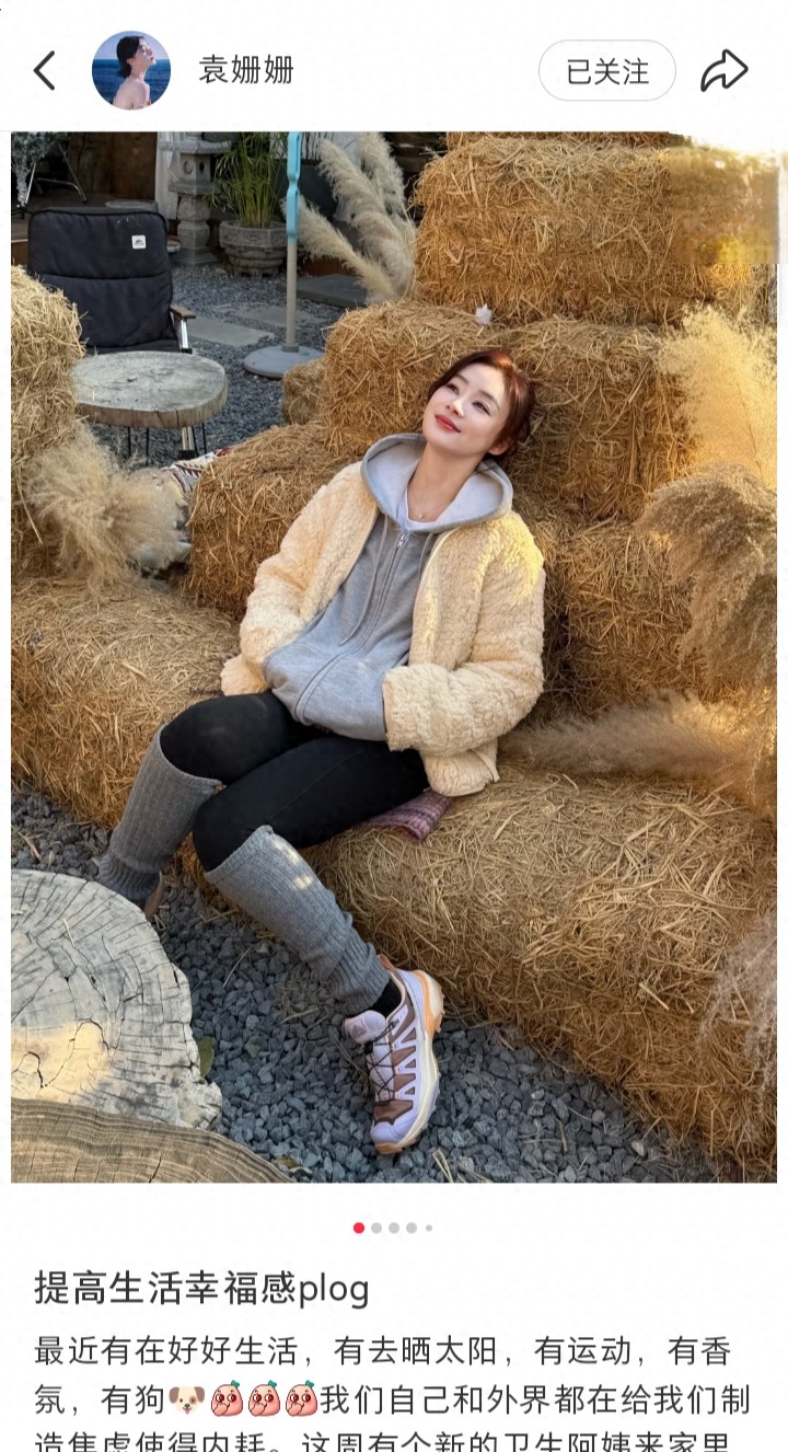 袁姗姗分享最新美照