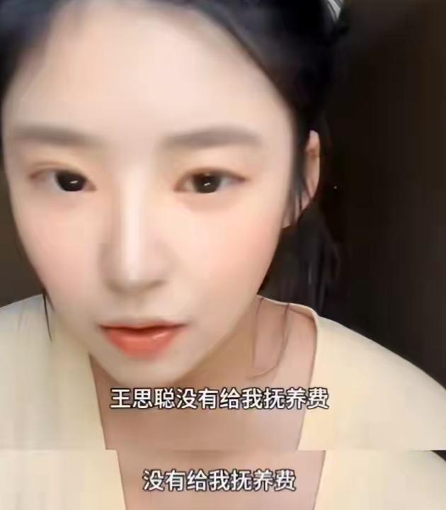 万万没想到,黄一鸣官宣新恋情,彻底“撕碎了”王思聪最后的体面