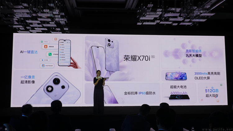 把AI智能體做成下一代“生態圈”，榮耀是認真的