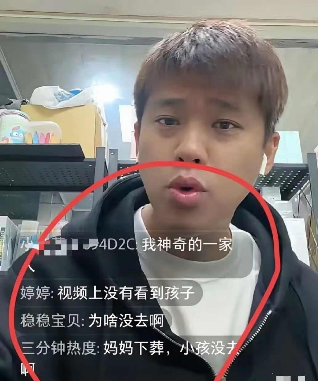 葛斯齐太敢说!直播曝大S子女没参加葬礼,打脸台媒曝光更多细节