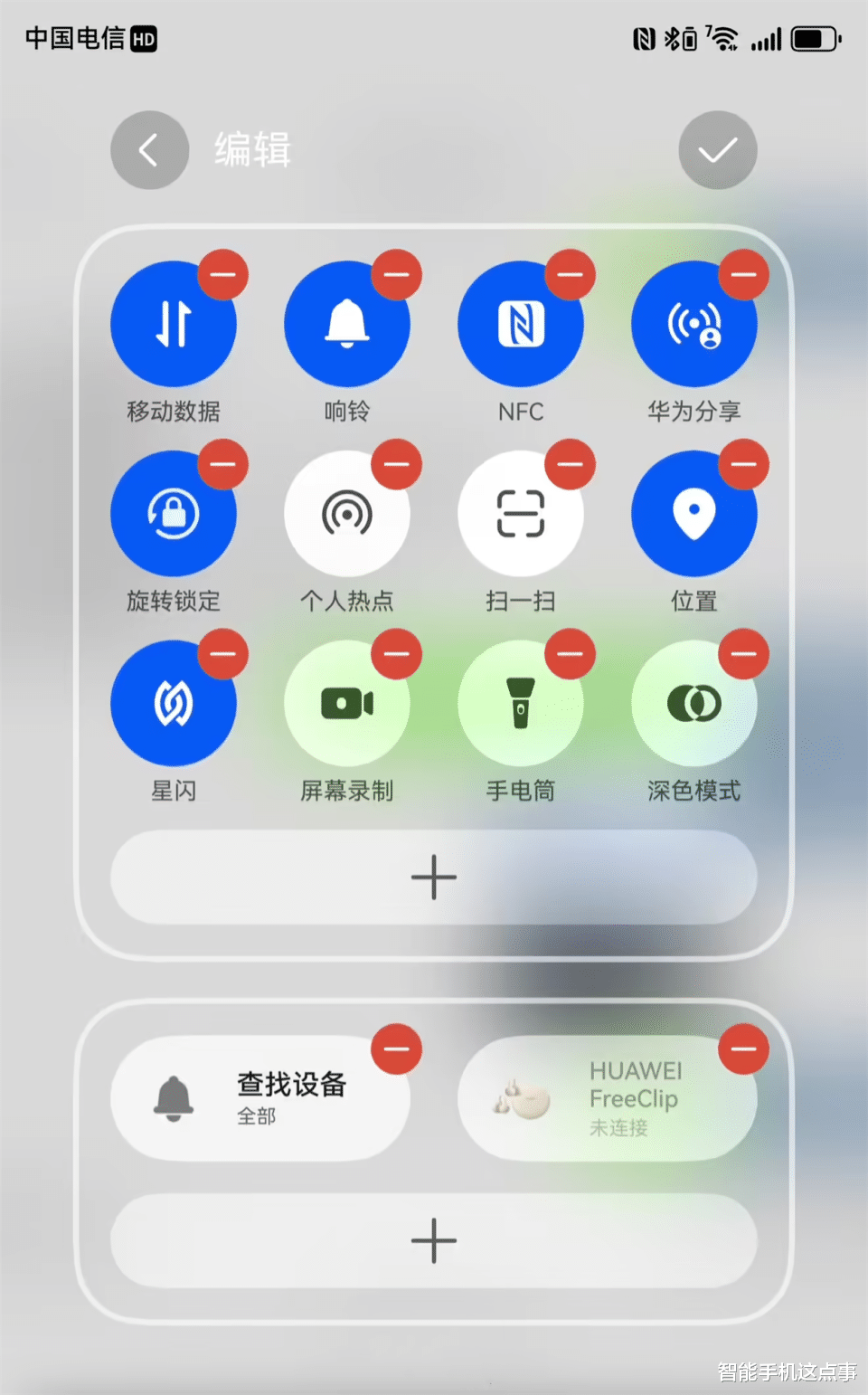 HarmonyOS 6.0再次被确认:控制中心已清晰,自定义升级也来了