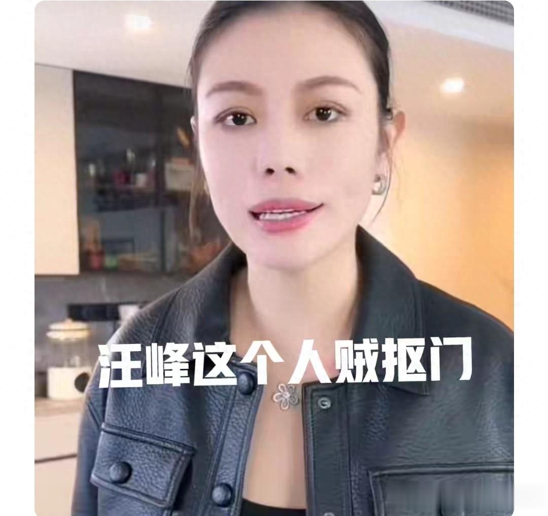 葛荟婕再爆猛料！汪峰30万打发旧爱，豪掷3000万钻戒迎娶章子怡。