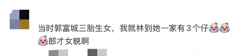 陈凯琳晒万圣节照片，三个儿子都很靓仔，被说可以和郭富城做亲家