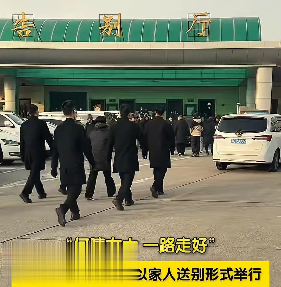 何晴葬礼现场曝光，知情人发声透露细节，令人担心的事还是发生了