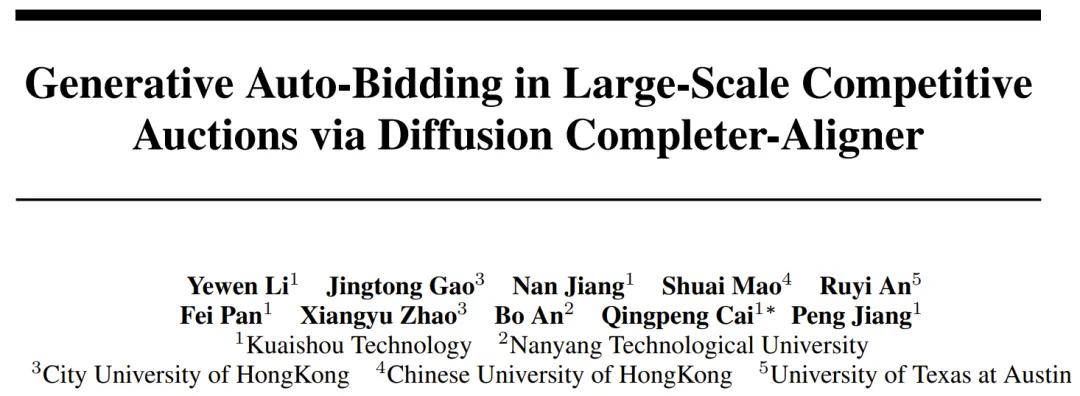 快手解密AI印鈔機,生成式強化學習出價,實現超過3%的廣告收入提升