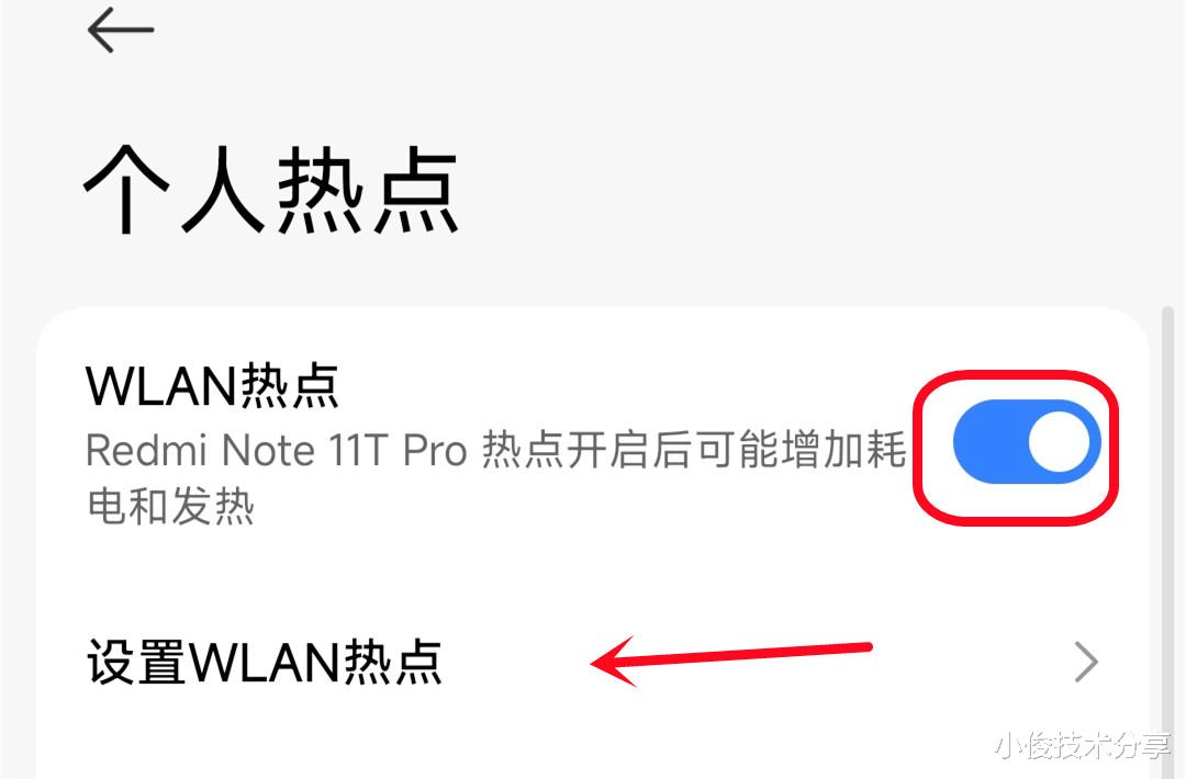 舊手機不要扔，簡單幾步秒變無線路由器，不費流量，網速還挺快