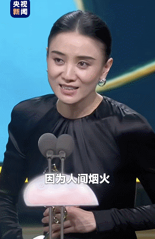 从 “小宋佳” 到白玉兰双料视后：她的逆袭藏着娱乐圈的生存法则