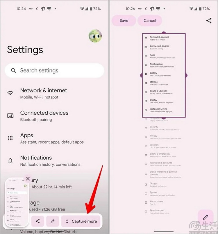 為何安卓的“長截圖”質量不高？谷歌總算說出了原因
