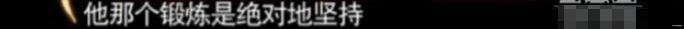 被许晴抛弃,在葛优家睡3年沙发,61岁搭档迪丽热巴,终于火了