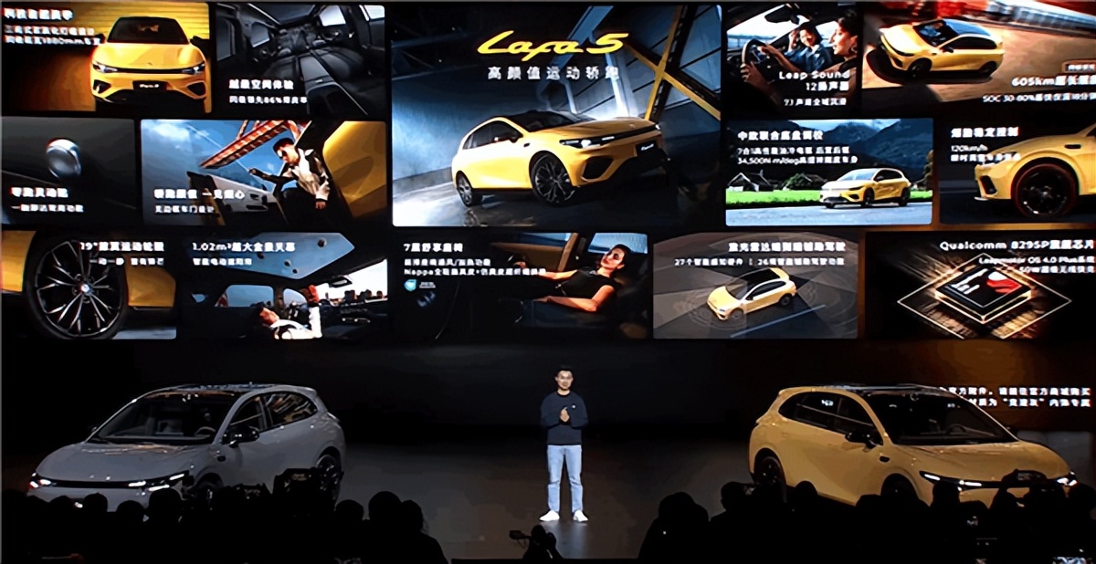 年轻人的第一辆纯电轿跑！零跑Lafa5预售：10.58万起