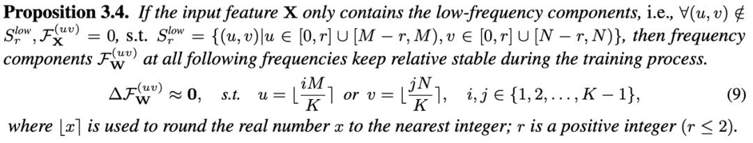 把指纹焊死在频率上:抗微调神经网络指纹的硬核方案来了