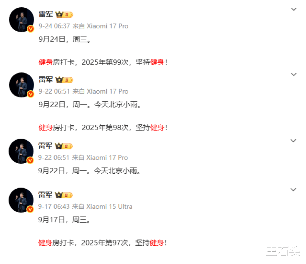 雷軍達成100次健身！比你有錢的人都在自律，這你受得了嗎？