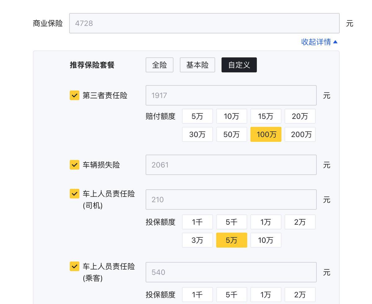 养一台1.5T的大众速腾需要多少钱？家用养车难不难？