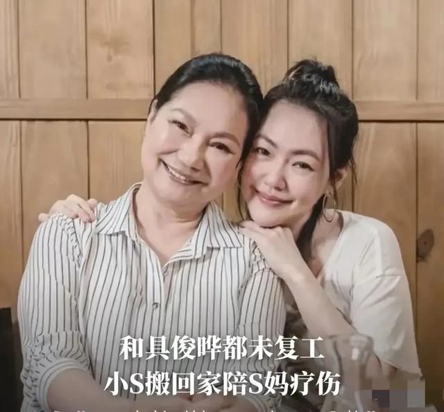 黄春梅正式回应珠宝传闻，斥责葛斯齐是鲁蛇，不告是没必要抬举他