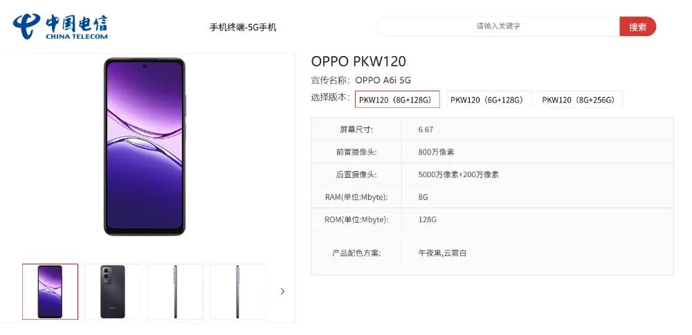 OPPO A系列新机明日发布,主打耐用性体验