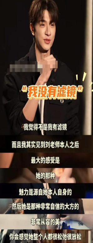 这一次,忍不住出手的官媒,终究没给前后不一的刘亦菲留一丝体面